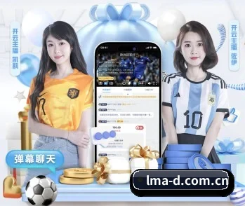 罗马队的故事 - 体育资讯内容服务