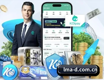 罗马队 APP 深度功能